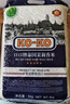 KO-KO(口口牌) 泰国茉莉香米 大米10斤 原装进口 长粒米 koko泰国香米 实拍图