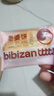比比赞（BIBIZAN）老婆饼馅饼1.035kg箱饼干蛋糕点心营养早餐面包小吃休闲零食品 实拍图