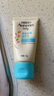 艾惟诺（Aveeno）婴儿润肤乳燕麦保湿滋润护手霜(无香型)30g旅行装 实拍图