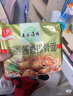 五谷道場非油炸方便面 陆虎同款 酱香排骨面五连包108gx5袋装 免煮泡面  实拍图