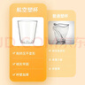 佳茉一次性白酒杯50ML*100只 塑料加厚茶杯小酒杯透明试吃喝茶喝酒杯 实拍图