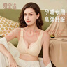 爱宝适哺乳文胸孕妇内衣怀孕期无钢圈前开扣喂奶衣聚拢胸罩M508 肤色L 实拍图