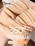 都市丽人200g光腿神器打底裤袜女秋冬季加绒加厚裸感高腰显瘦踩脚丝袜 实拍图