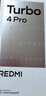 小米（MI）REDMI Turbo 4 Pro 第四代骁龙8s 7550mAh长续航 16GB+512GB 白色 小米红米5G手机 实拍图