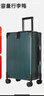 ELLE法国品牌26英寸行李箱大容量墨绿色时尚拉杆箱TSA密码箱旅行箱 实拍图