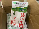蒙牛全脂纯牛奶250ml*21盒 早餐健身伴侣 跨年礼盒 实拍图