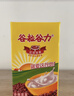 谷粒谷力 红豆浓浆 早餐奶 代餐 轻食 250ml*16盒 整箱 学生奶 儿童奶  实拍图
