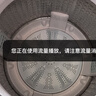 统帅（Leader）海尔出品 悦己波轮洗衣机 全自动家用 10公斤一级能效 京东自营以旧换新家电补贴 XQB100-L539 实拍图