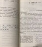 【新华书店】九年级下册语文书人教版 初中教材课本教科书  初三3下册 人民教育出版社 九下语文【人教版】 实拍图
