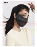 蕉下（beneunder）面膜防晒口罩骑行口罩女高颜值轻薄无痕防晒面罩护脸基尼漫暮黑 实拍图