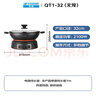 半球（PESKOE）电炒锅32CM铸铁多功能锅电热锅大功率多用途锅电锅电煮锅电火锅QT1-32 无蒸笼 实拍图