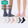 全棉时代男女袜子情侣全棉5A抗菌透气中长筒袜短筒袜4双装 实拍图