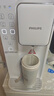 飞利浦（PHILIPS）净水器家用 台式免安装即热直饮一体净水器反渗透净水机5L大水箱ADD6836/93 企业年会送礼年底采购 实拍图