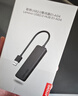 联想（Lenovo）USB分线器2.0接口转换器高速扩展坞充电器转接头HUB集线器延长线拓展坞适用笔记本台式机扩展器 实拍图