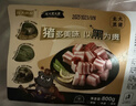 龙大肉食 黑猪五花肉800g去皮五花肉蓬莱生态五花烤肉烤肠食材黑猪肉 生鲜 实拍图