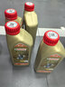 嘉实多（Castrol）极护智E版 全合成机油 汽机油润滑油 5W-30 SP/C2 1L 汽车保养 实拍图