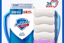 舒肤佳香皂6块皂(纯白*4＋薰衣草*2)肥皂99.9% 除菌沐浴 新旧包装随机 实拍图