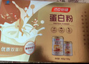 汤臣倍健蛋白粉600g增强免疫力 乳清蛋白粉儿童青少年中老年 实拍图
