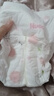 好奇（Huggies）铂金装小桃裤纸尿裤NB84片(5kg以下)尿不湿【透爽散热】 实拍图
