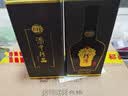 珍酒（ZHENJIU）珍十五小酒 53度 酱香型白酒 125ml*12瓶 实拍图