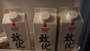 光明致优娟姗鲜牛奶800ml*3 75℃巴氏杀菌 生鲜 低温奶 实拍图