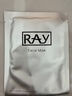 妆蕾（RAY）面膜32片套装提亮肤色补水保湿抗皱紧致男女士生日圣诞节礼物 实拍图