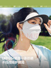 蕉下（beneunder）脸基尼女帽檐全脸防晒面罩防晒口罩防紫外线蓝烟灰 实拍图