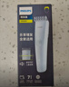 飞利浦（PHILIPS）智能电动理发器成人儿童电推子 生日圣诞礼物 送男士男友送老公 HC3689  实拍图