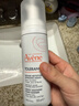 雅漾（Avene）专研舒缓洁面泡沫150ML深层清洁温和洗面奶摩丝慕斯敏肌礼物男女 实拍图
