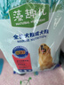 藻趣儿 狗粮 通用全价犬粮小中大型犬泰迪柯基金毛拉布拉多 成犬粮2.5kg 实拍图