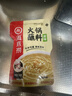 海底捞火锅底料 鲜香菌汤火锅底料110g*3袋  3~5人份 家庭聚会 一料多用 实拍图