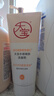 大宝水感焕肤洗面奶140g氨基酸洗面奶男士vc提亮敏感肌新年礼物 实拍图