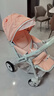 奔昂 婴儿推车可坐可躺轻便避震宝宝折叠婴儿车双向BB童车手推车 升级藕粉+一键单手收+可坐躺+可双向推行+四轮高配 实拍图