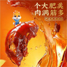 三只松鼠爆胶猪蹄五香味400g 袋装即食休闲零食食猪脚下酒菜肉干肉脯 实拍图