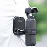 MAXCAM/麦思卡姆适用于DJI大疆灵眸Osmo Pocket 2/1口袋相机脖子磁吸挂绳胸前固定带磁吸铁底座支架配件 实拍图