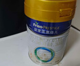 美素佳儿（Friso）皇家较大婴儿配方奶粉2段（6-12个月） 800克*6 乳铁蛋白 新国标 实拍图