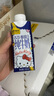 认养一头牛A2β-酪蛋白纯牛奶Hello Kitty三丽鸥官方正版授权250ml*10盒礼盒 实拍图