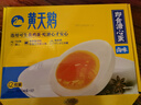 黄天鹅即食卤味溏心蛋12枚鸡蛋早餐速食480g卤蛋下午茶食品轻食代餐零食 实拍图