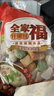 金锣全家福丸子组合八种口味火锅食材麻辣烫食材丸子 800g全家福组合*2袋 实拍图