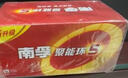 南孚5号电池40粒 五号碱性 聚能环5代 适用耳温枪/血糖仪/鼠标/遥控器/血压计/挂钟/电子锁/玩具等 实拍图