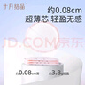 十月结晶一次性防溢乳垫乳贴隔奶垫纤薄系列独立包装防漏透气AIR100片 实拍图