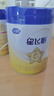 飞鹤星飞帆 婴幼儿配方奶粉2段(6-12月龄) 700g 专利OPO 育儿补贴 实拍图