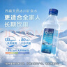 5100西藏冰川矿泉水330ml*24瓶整箱 高端天然纯净弱碱低氘饮用矿泉水 实拍图