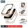 BHO【热销100万+】适用苹果手表s11保护壳apple iwatch s10/s11保护壳膜一体套se3/9/8/ultra3钢化膜 防水款·壳膜一体【星光色】 iwatch 10/11代【46m 实拍图