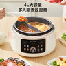 美的（Midea）品牌官方鸳鸯锅电压力锅4L家用电饭煲高压锅双胆3-6人 全自动智能预约开盖火锅煲汤炖煮MY-4KK05 实拍图