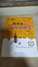 华夏万卷 田英章行书7000常用字 学生成年人练字专用初学者临摹描红练字帖硬笔书法练习手写体钢笔字帖升级版 实拍图