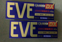 EVE日本白兔EVE金色止疼药 头痛牙痛神经痛痛经姨妈痛感冒发热扑热息痛甲流感冒用药 升级版布洛芬40粒 实拍图
