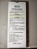 相宜本草四倍蚕丝水光柔肤水120ml 补水保湿爽肤水护肤品新年礼物 实拍图