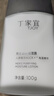 丁家宜（TJOY）男士保湿面霜润肤露补水精华乳液男士护肤品女士可用100g 实拍图