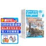 送好礼 包邮 中国少年英语报5-6年级杂志订阅 中英双语故事 小学生五六年级英语学习提升课外阅读 扫码可听音频 外语启蒙单词学习阅读拓展 2026半年/全年订阅学习辅导书籍报纸杂志铺非过期刊 【12个 实拍图